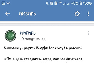 Админ