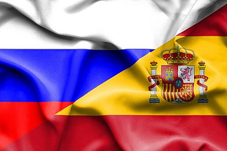 Перевод текста быстро с русского на испанский и с испанского на русский