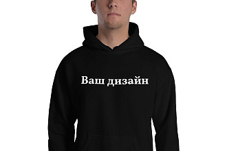 Сделаю вам дизайн для одежды
