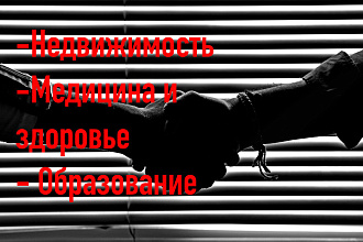 Продающий текст на 3000 символов