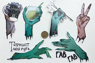 Стикеры