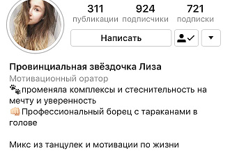 Оформление аккаунта
