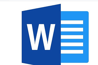 Работа в Работа в Word, excel, пдф. Правка и создание таблиц, КП