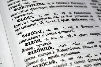 Исправлю ошибки в тексте