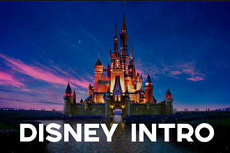 Поздравление с Днем Рождения в стиле Disney интро. Дисней интро видео