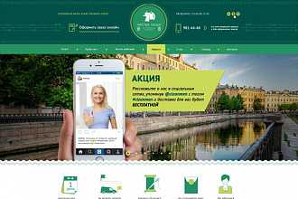 Верстка Landing Page, Сайт-визитка, Сайт каталог, Бизнес-сайт из PSD