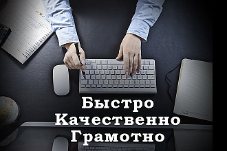 Привет, суперграмотный текст. Исправлю все ваши ошибочки