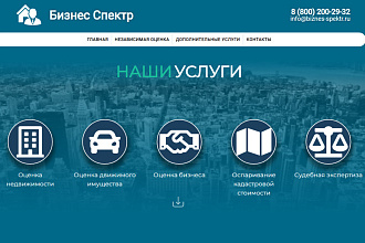 Оперативно и качественно создам сайт под ключ