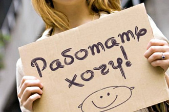 Быстро, качественно наберу текст, переведу в текстовый формат картинку