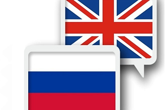 Перевод стихов, текстов и т. п