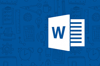 Отформатирую документ Microsoft word. возможно и составлю