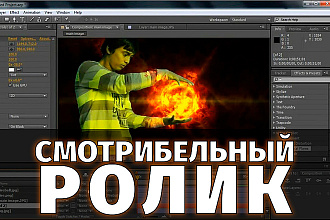 Монтаж видеоролика с заставкой и анимацией