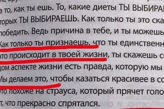 Отредактирую Ваши тексты бытро и не дорого