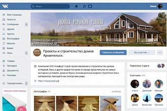 Обложка и аватар для группы ВКонтакте