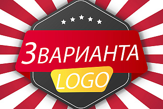 LOGO для Вашей Компании