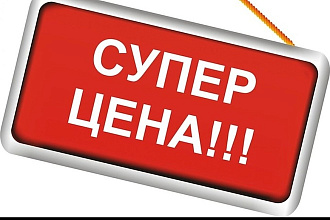 База поставщиков, Рынок Садовод, г. Москва