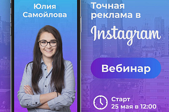 Сделаю анимированный баннер в формате mp4