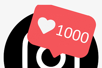 Добавлю 2000 лайков в Instagram