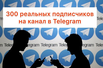 +300 реальных подписчиков на канал в Telegram в течение 48 часов