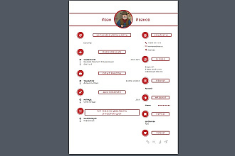 Сделаю резюме, которое будет не стыдно отправить