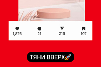 Настрою таргет под вашу ЦА