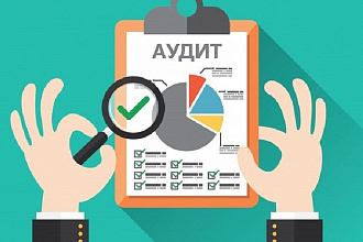 Аудит группы Вконтакте