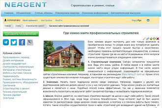 Вечные cсылки в статьях на сайте бизнес-тематики, ИКС 110