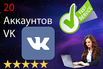 Аккаунты вк с привязкой номера