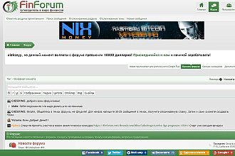 Размещу ссылку в подписи на форуме finforum.net на 4 месяца