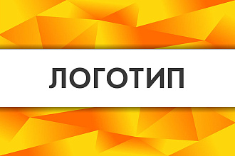 Логотип. Быстро, гарантия моментального возврата оплаты