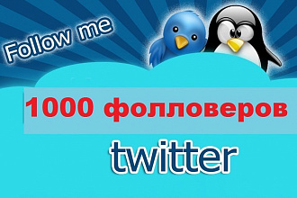 1000 живых фолловеров и 599 лайков в подарок. Качество гарантированно