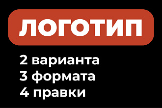 Логотип для бизнеса и личного бренда