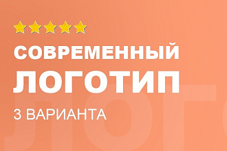 Создание логотипа. Быстро и качественно