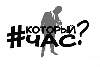 Создаю логотипы для Вашего бизнеса