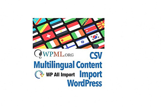 WPML Multilingual CMS ключ активации на домен lifetime, пожизненный