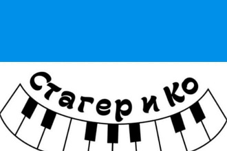 Музыкальные видеопоздравления