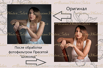 Пресеты Lightroom Adobe