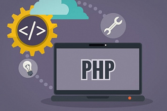 Доработка самописных CMS на языке PHP