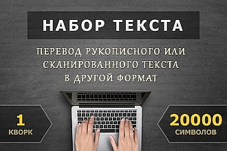 Напишу перевод текста