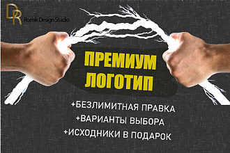 Создание логотипа