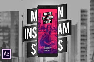 Сделаю красивые Instagram Stories