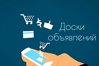 Авито. Одно объявление, умеющее продавать