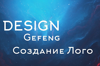 Создам лого