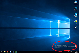 Удалю окошко windows 10