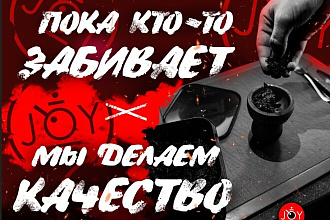 Дизайн