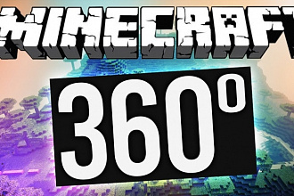 Помогу сделать красивое Minecraft реплей видео в формате 360 VR