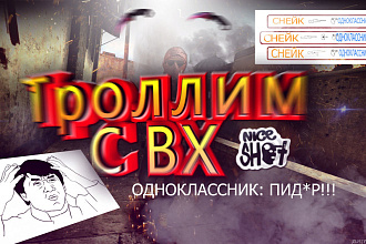 Делаю превью для видео на Ютуб за 60 рублей