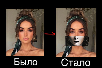 Красиво обработаю фото в разных стилях