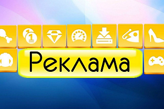 Напишу и размещу статью со 100% попаданием в поисковые машины