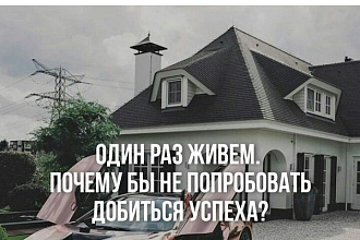 Работа 2